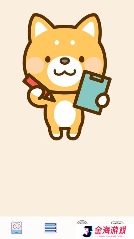 提供了高清的漫画阅读体验 漫画汪