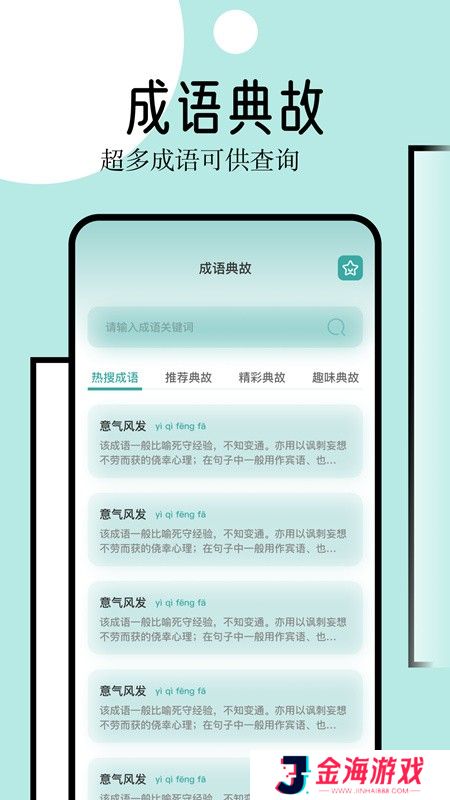 高品质的阅读体验 御屋阅读器