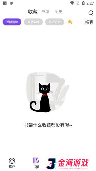 漫士多漫画免费版