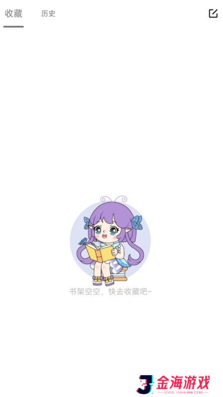 提供丰富的个性化设置选项 可米漫画