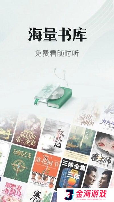 书旗小说解锁版