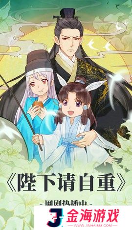 为用户提供良好的漫画阅读体验 可可漫画