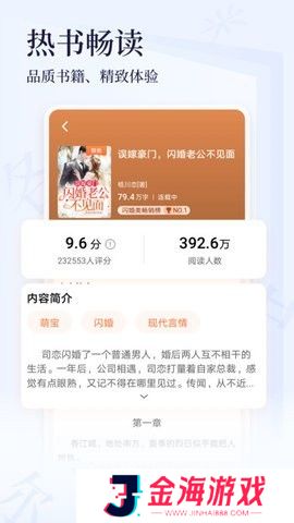 点众小说大全