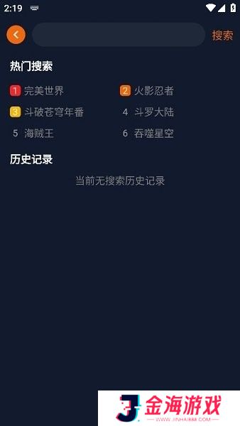 囧动漫