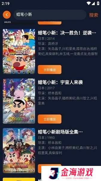 囧动漫