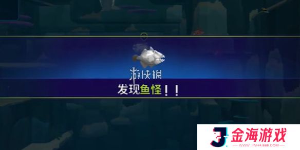 潜水员戴夫银泰坦板甲鱼怎么抓-潜水员戴夫银泰坦板甲鱼捕获攻略