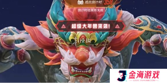 和平精英年兽模式什么时候开启-和平精英年兽大作战模式开启时间2025