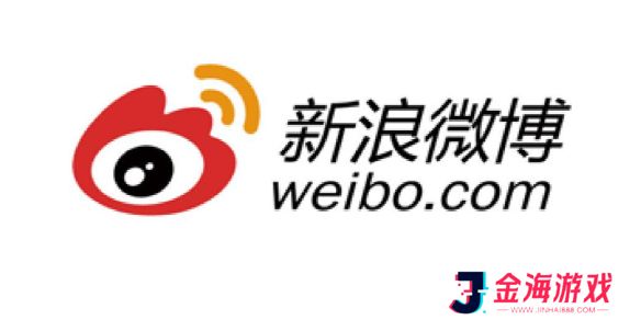 微博热搜榜2025年1月7日-微博热搜2025.1.7