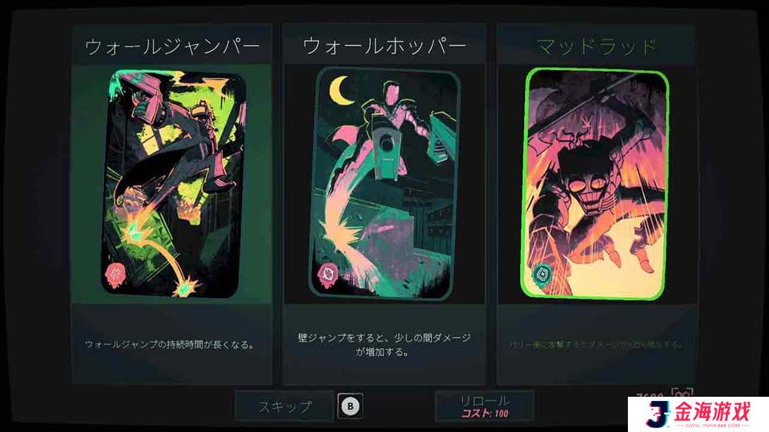 【美版】机械节奏 .ROBOBEAT 中文_4