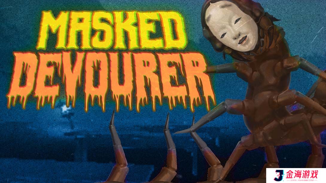 【美版】人面蜈蚣 .Masked Devourer 中文