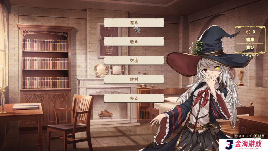 【日版】漂流佣兵 .Wander Hero 中文_1