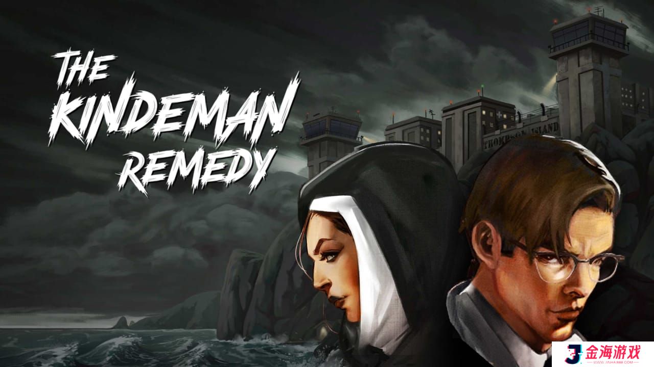 金德曼积善医务室丨The Kindeman Remedy