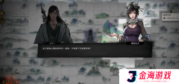鬼谷八荒道心阁蚀心殿怎么选_鬼谷八荒道心阁蚀心殿选择推荐