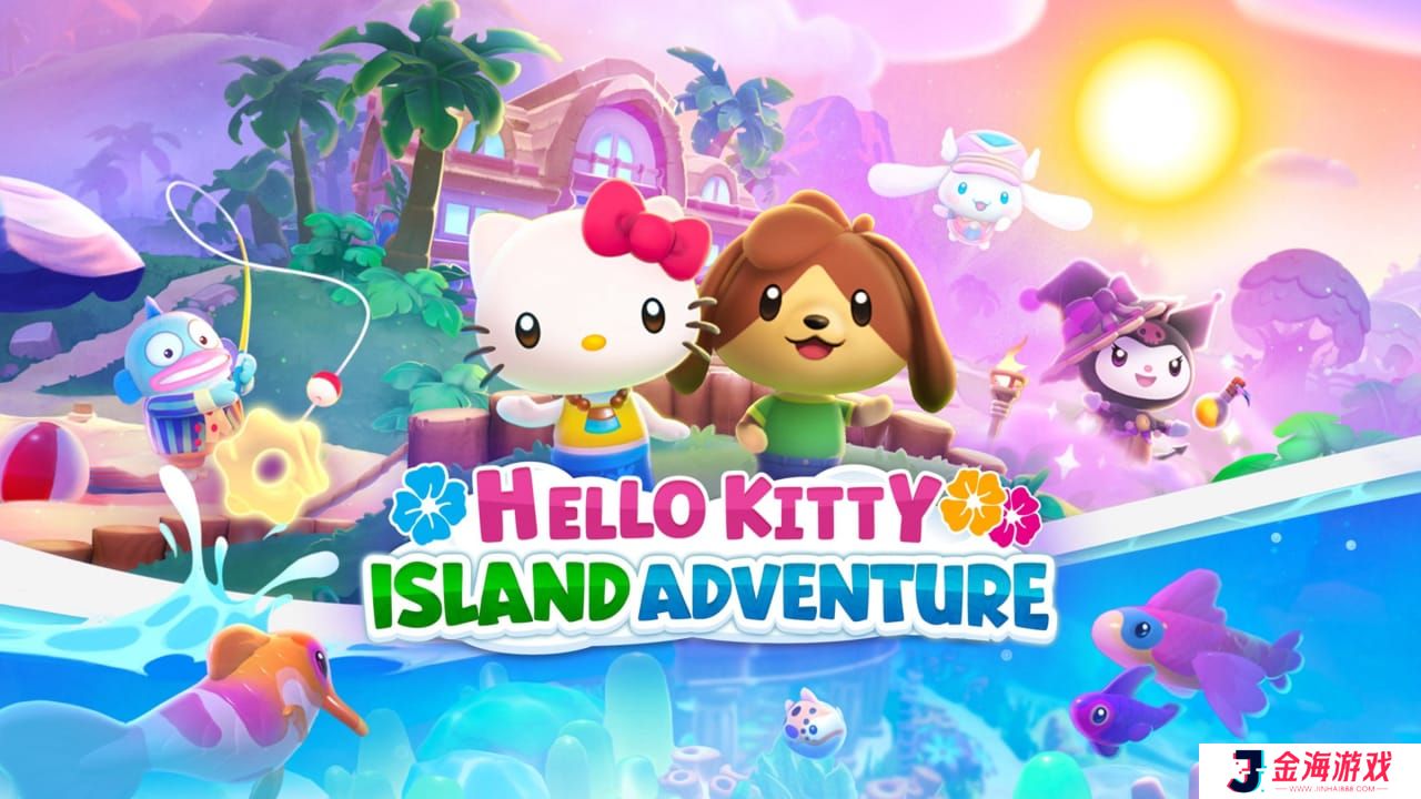 凯蒂猫岛屿冒险丨Hello Kitty Island Adventure_0
