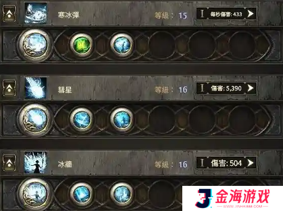 流放之路2光环怎么解锁_流放之路2光环解锁方法