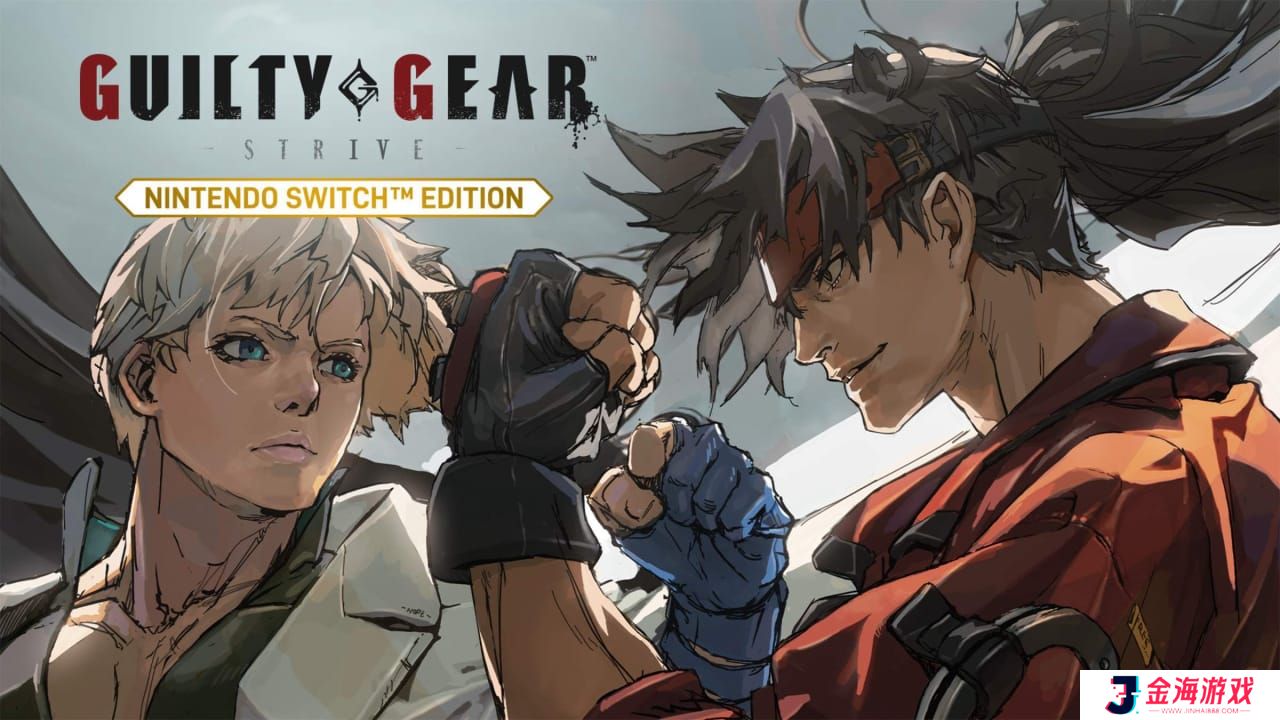 罪恶装备：奋战丨Guilty Gear -Strive- Nintendo Switch Edition_0