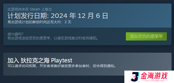 狄拉克之海是否支持中文_狄拉克之海支持语言介绍