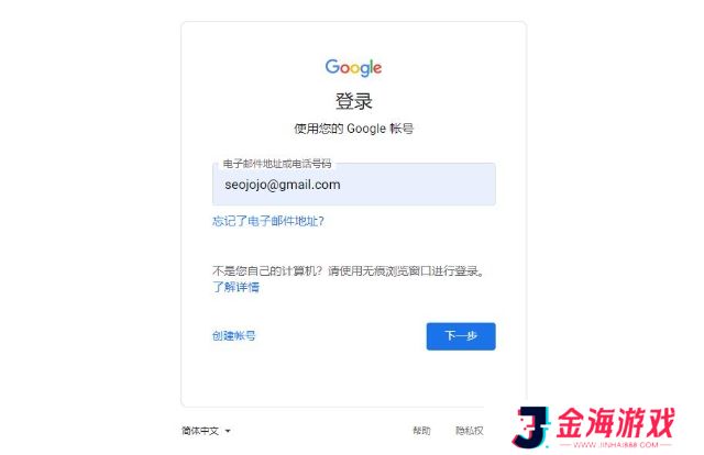 谷歌邮箱注册电话号码无法验证_谷歌邮箱注册电话号码