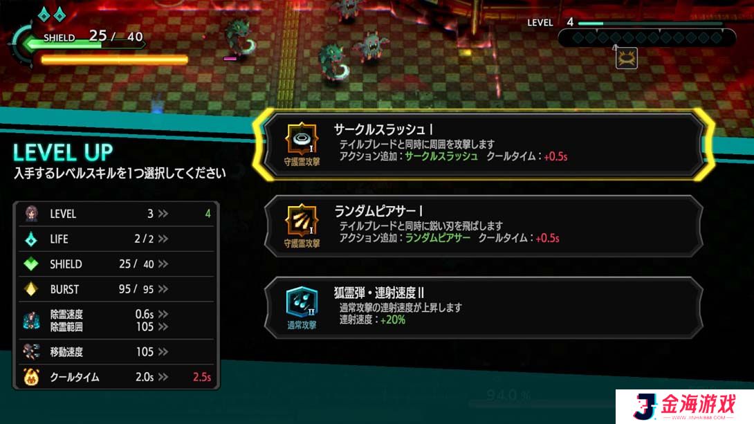 【日版】宵祓侦探三岛破坏者 .YOBARAI Detective Miasma Breaker 日语_5