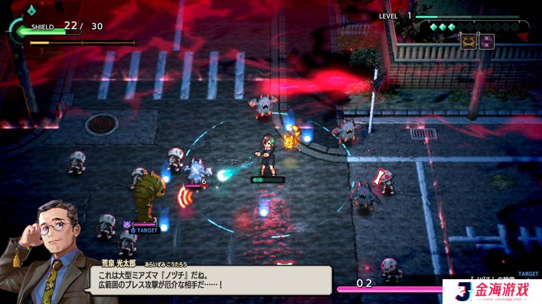 【日版】宵祓侦探三岛破坏者 .YOBARAI Detective Miasma Breaker 日语_6