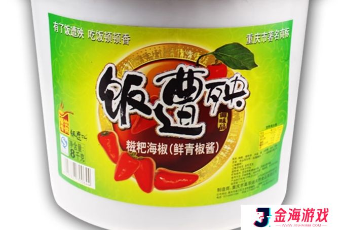 饭遭殃辣椒酱味道怎么样_饭遭殃辣椒酱味道如何