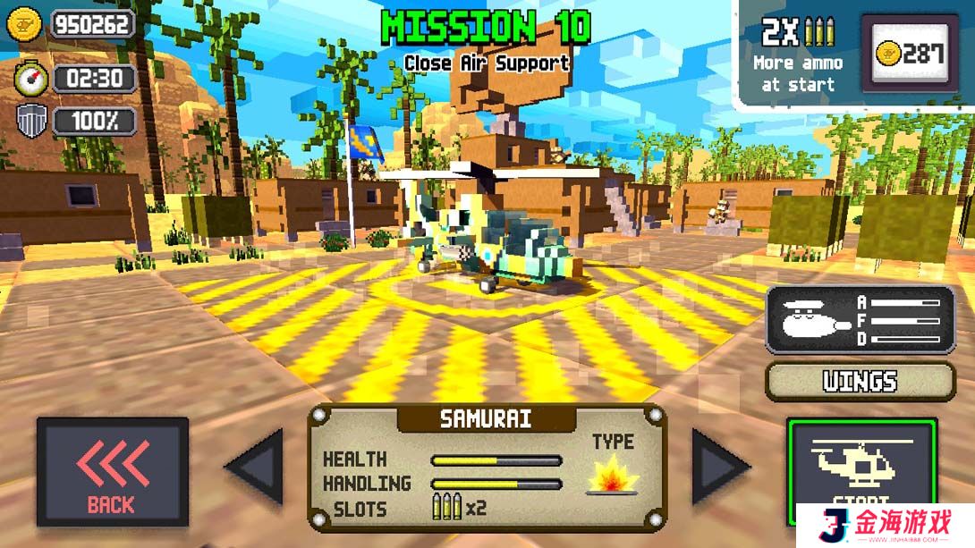 【美版】合力救援2 .Dustoff Heli Rescue 2 中文_5