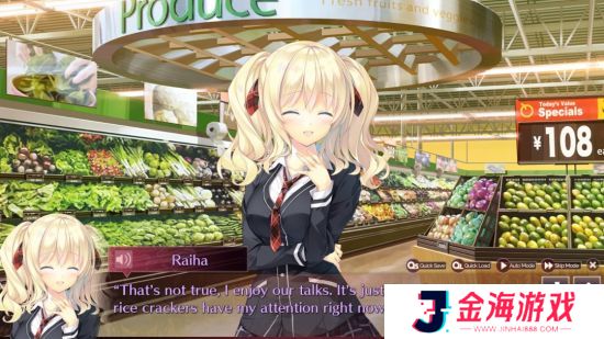 视觉小说《回家前都算是棉花糖》Steam页面 发售日待定