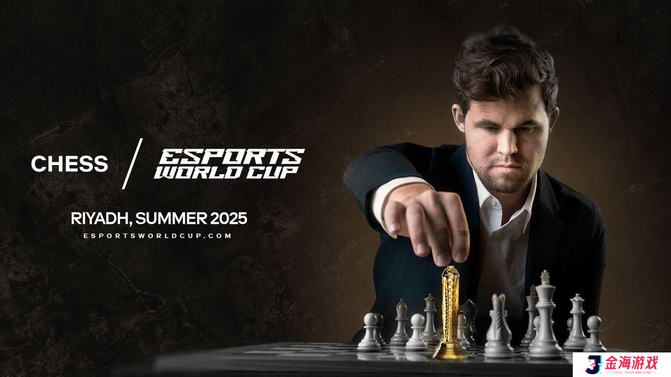 2025电竞世界杯：穿越火线、国际象棋等新项目亮相，奖金池高达12.5亿美元！