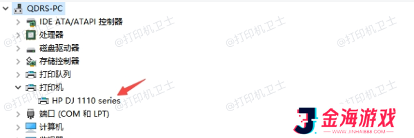 检查设备管理器