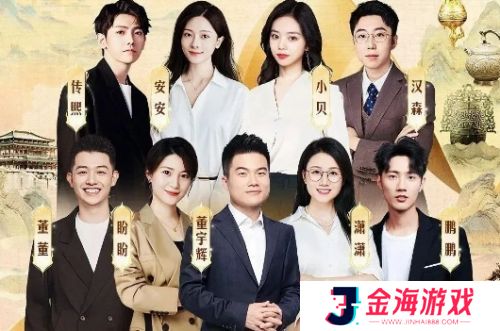 董宇辉又添一家新公司，继“终南远眺”之后仅过8天，这是有大计划了