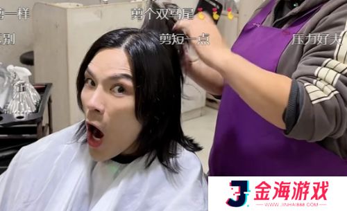 向佐找晓华理发，全程互动太开心，晓华回应：感谢在流量下滑还愿意过来