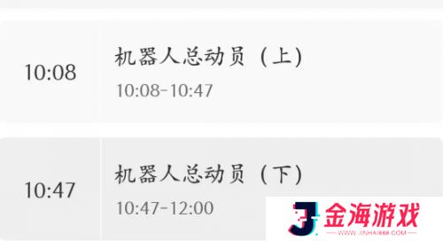 《黑神话悟空》获外交部认可，发文祝贺其得奖，央视六公主内涵排片