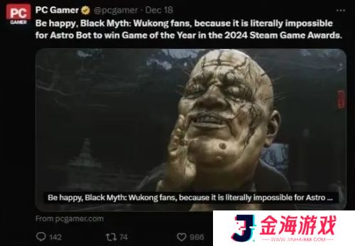 《黑神话悟空》遭外媒三连调侃，成功激怒各天命人，纷纷冲到评论区