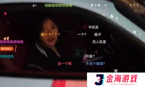 呆妹儿和童锦程线下甜蜜互动，不料意外曝光豪华座驾，网友：羡慕哭了