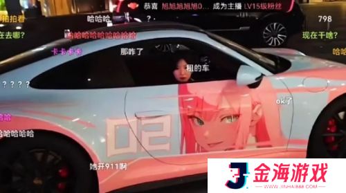 呆妹儿和童锦程线下甜蜜互动，不料意外曝光豪华座驾，网友：羡慕哭了