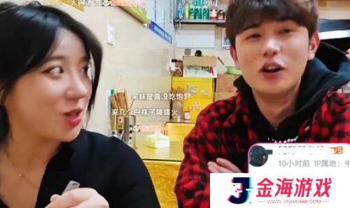 呆妹儿和童锦程线下甜蜜互动，不料意外曝光豪华座驾，网友：羡慕哭了
