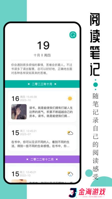 毛桃阅读器