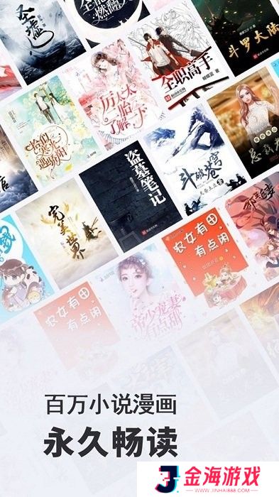 小小阅读免费版