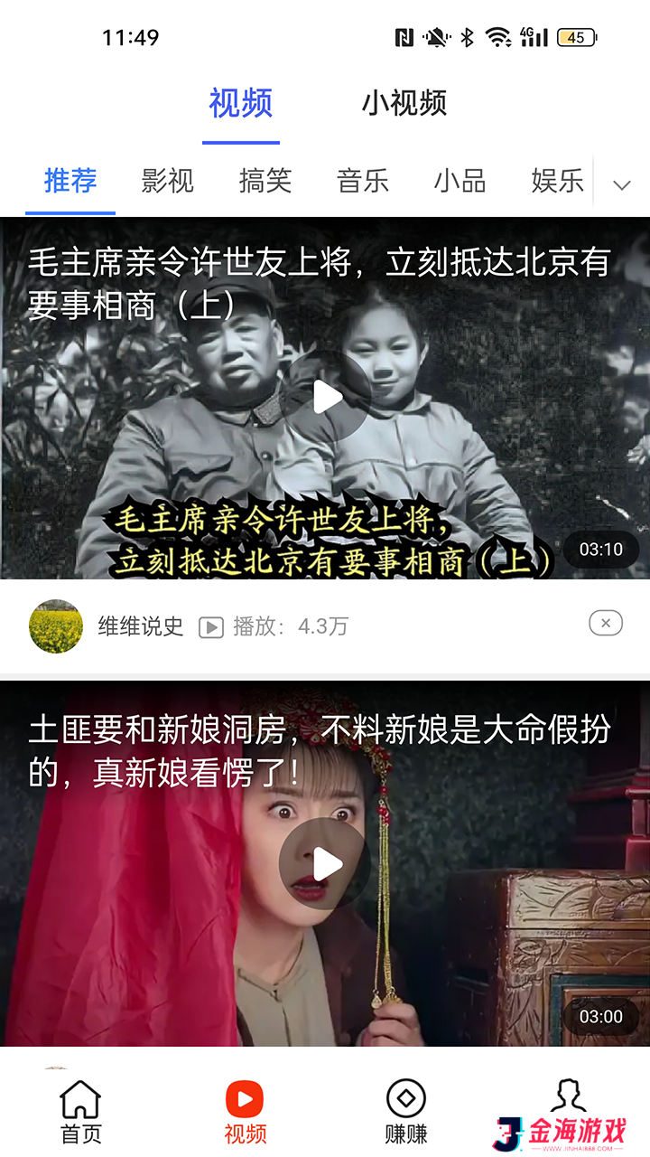 多鱼看点