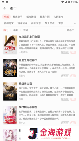 三星读书